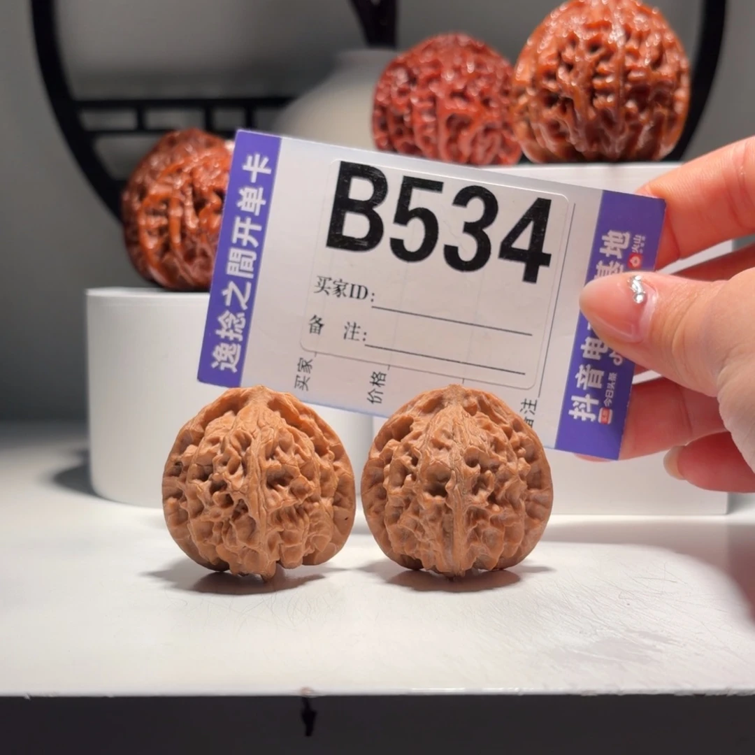 吊坠文玩核桃534号-逸捻橙皮苹果园A -尺36
