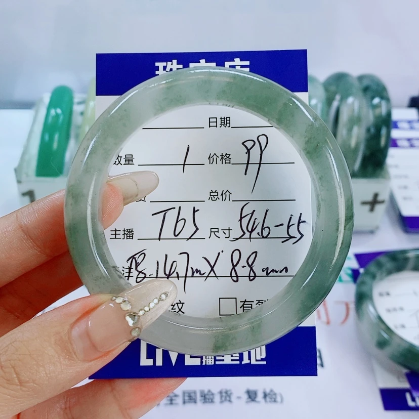 【闪购商品】石英质玉手镯未镶嵌T65