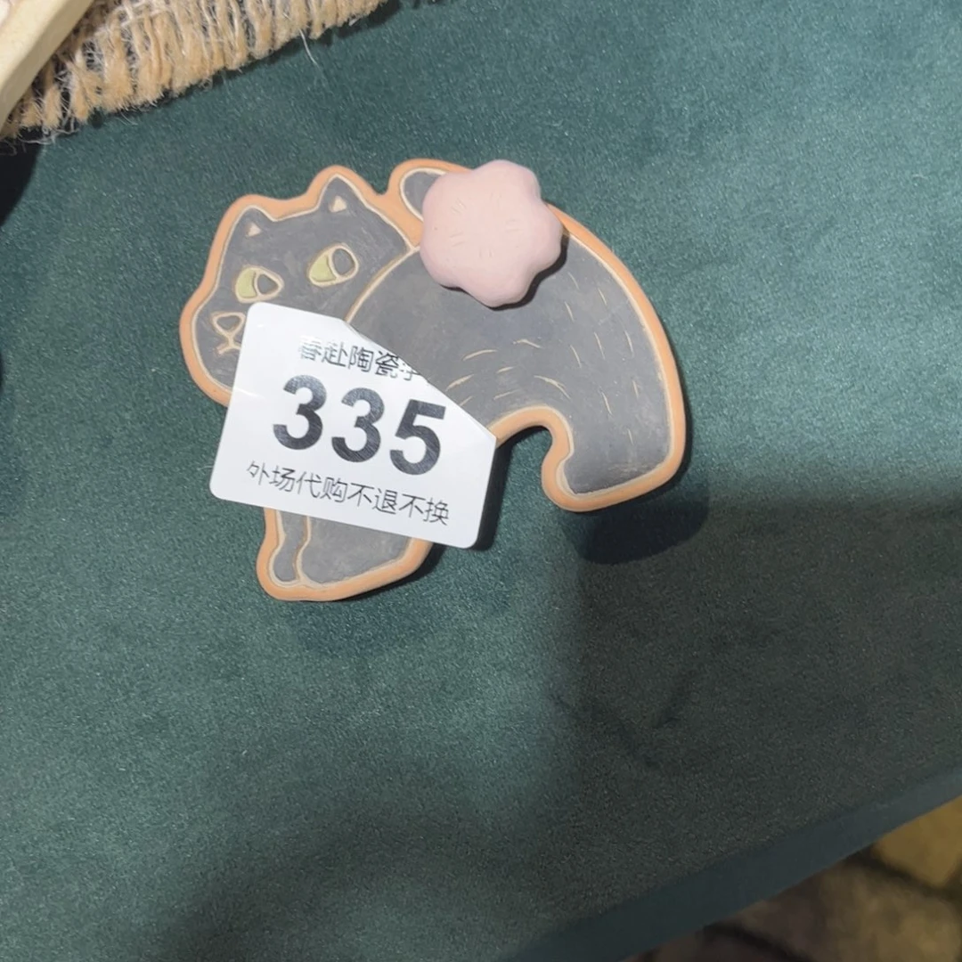 蘭***妮陶摆件335哈哈哈哈哈