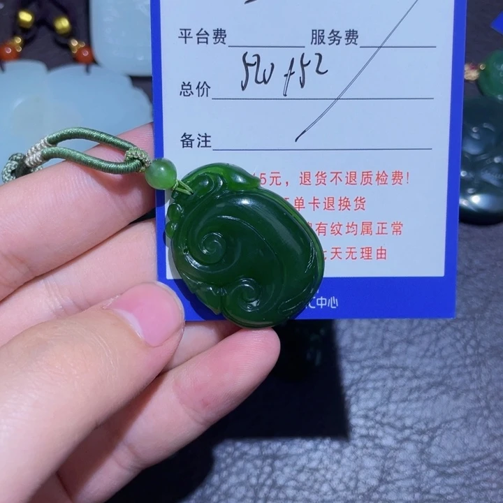 尘***凡和田玉未镶嵌手链