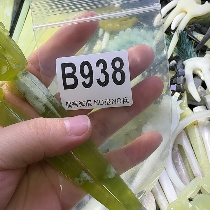 浅***然蛇纹石玉合金发饰