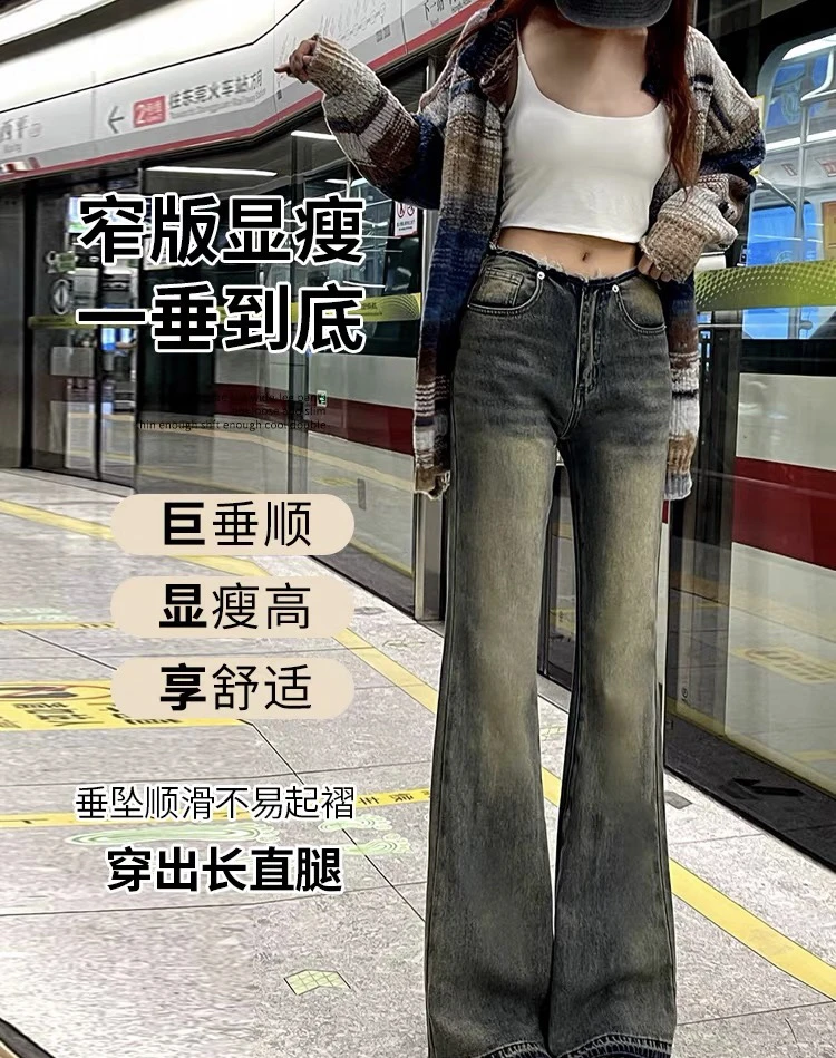 001#《清货不退换慎拍》怀旧复古水泥黄喇叭裤