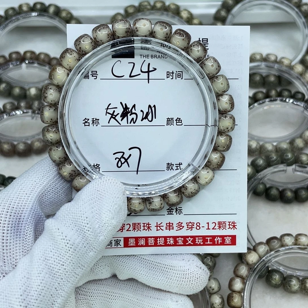 手串星月菩提?****_C24灰粉冰