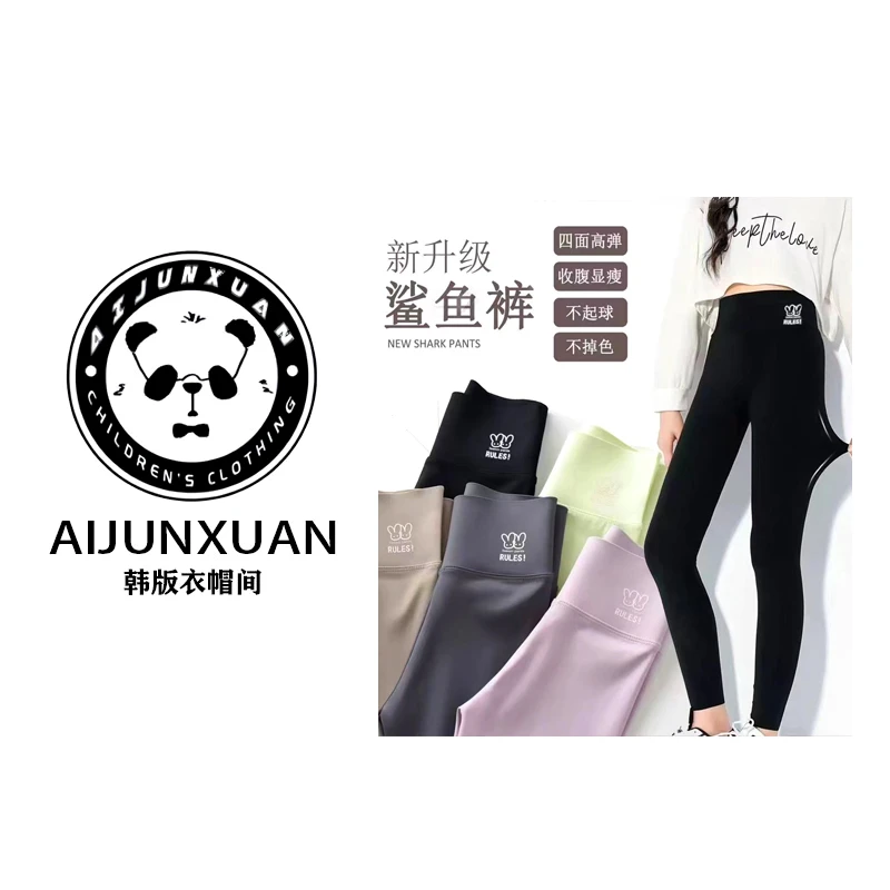 【现货】2025韩版女童秋季打底裤外穿鲨鱼裤显瘦芭比裤2094