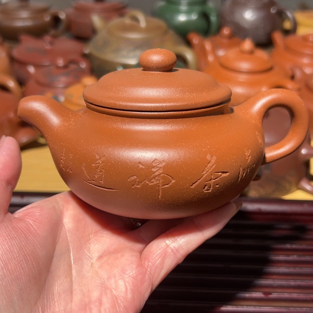 茶壶紫砂宜兴紫砂250
