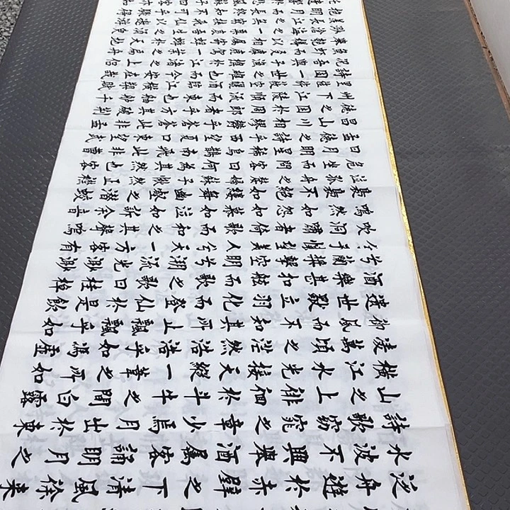 书法老师真人手写b