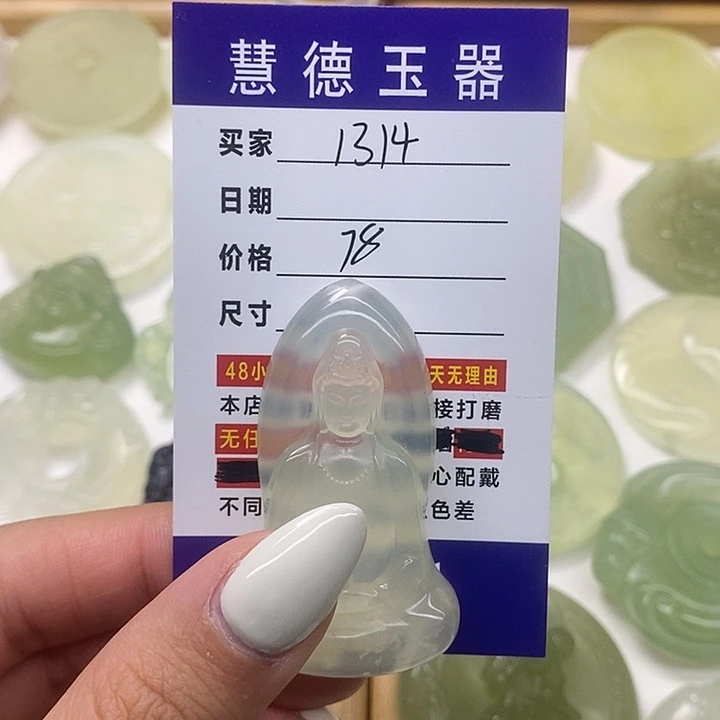 蛇纹石玉合金颈饰