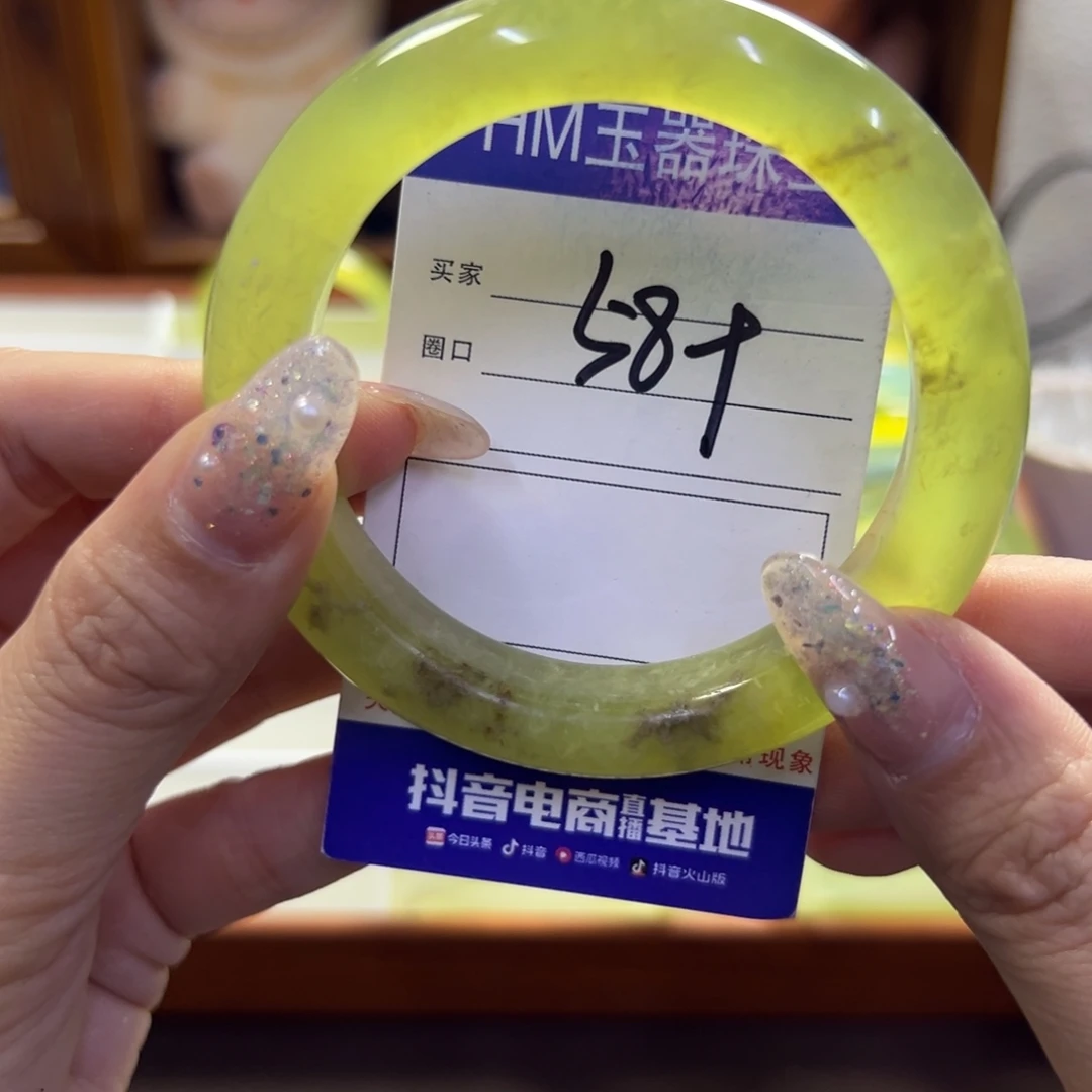 蛇纹石玉未镶嵌手镯120