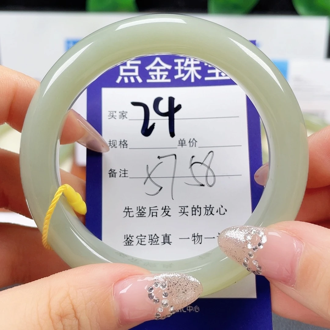 未镶嵌手镯和田玉