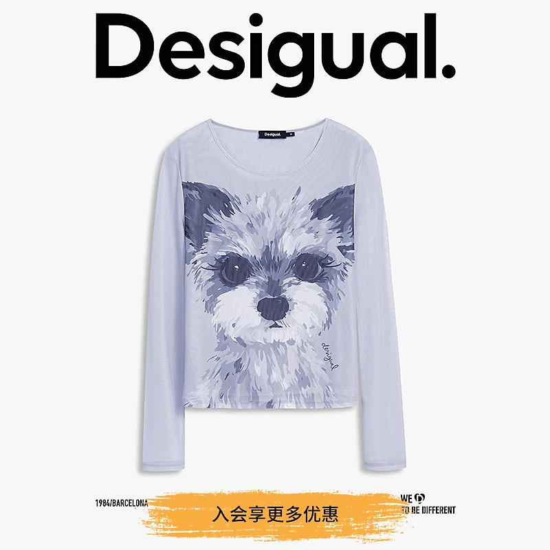 Desigual25秋冬新品网纱雪纳瑞小狗印花长袖女士针织衫