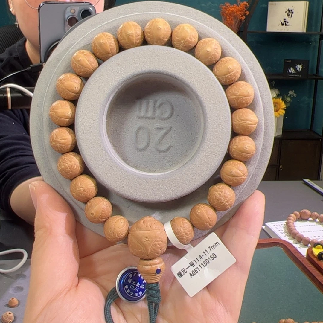 手串凤眼菩提惜元一号11.5