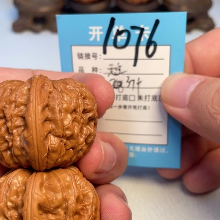 文玩核桃吊坠核桃