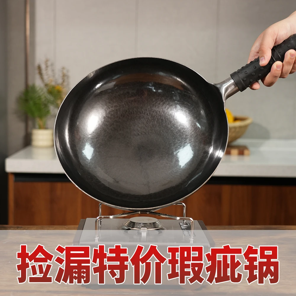 【铁把黑锅】章丘手工铁锅微瑕疵锅家用锻打炒锅无涂层不粘锅捡漏