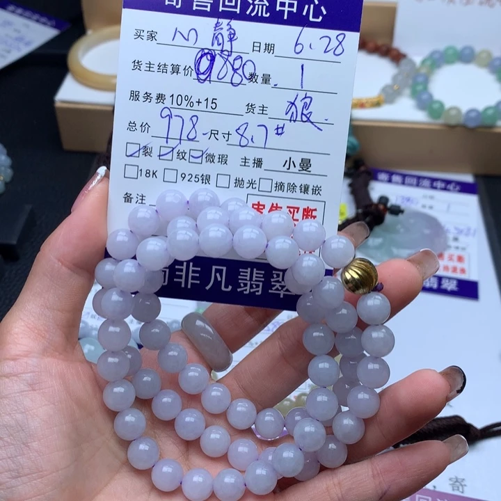 未镶嵌手链翡翠心**