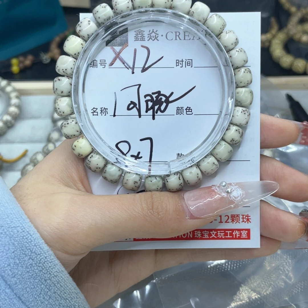 星月菩提手串河豚X12