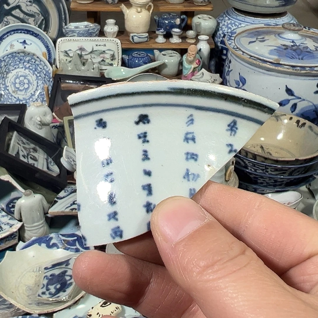 瓷片瓷片标本，全场包邮