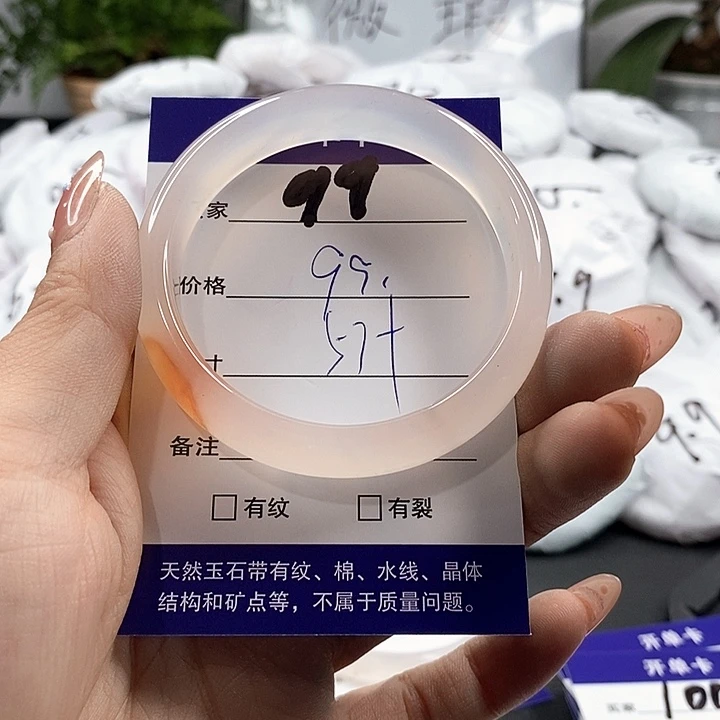 玛瑙/玉髓手镯合金