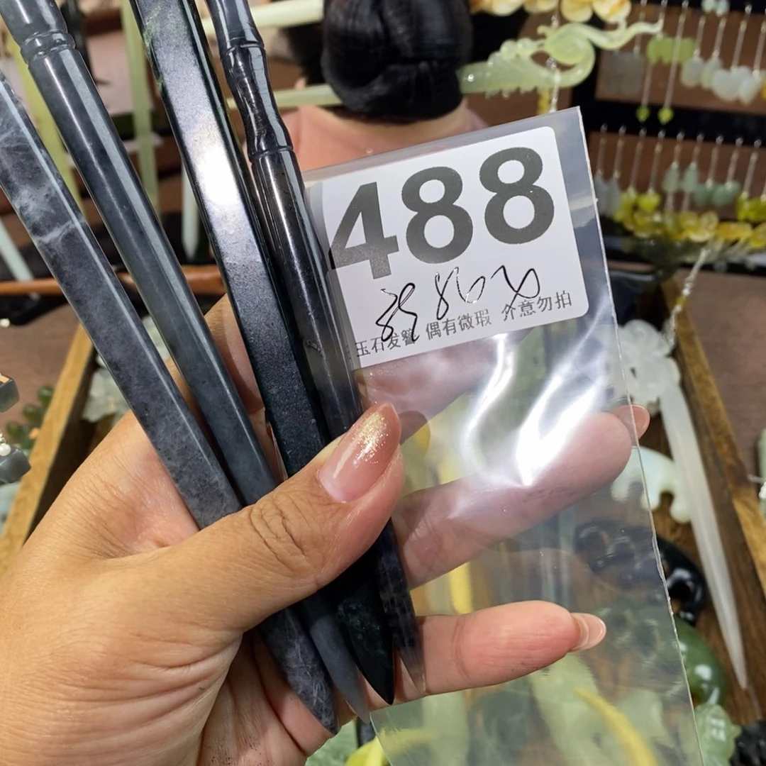 蛇纹石玉发饰未镶嵌悟*