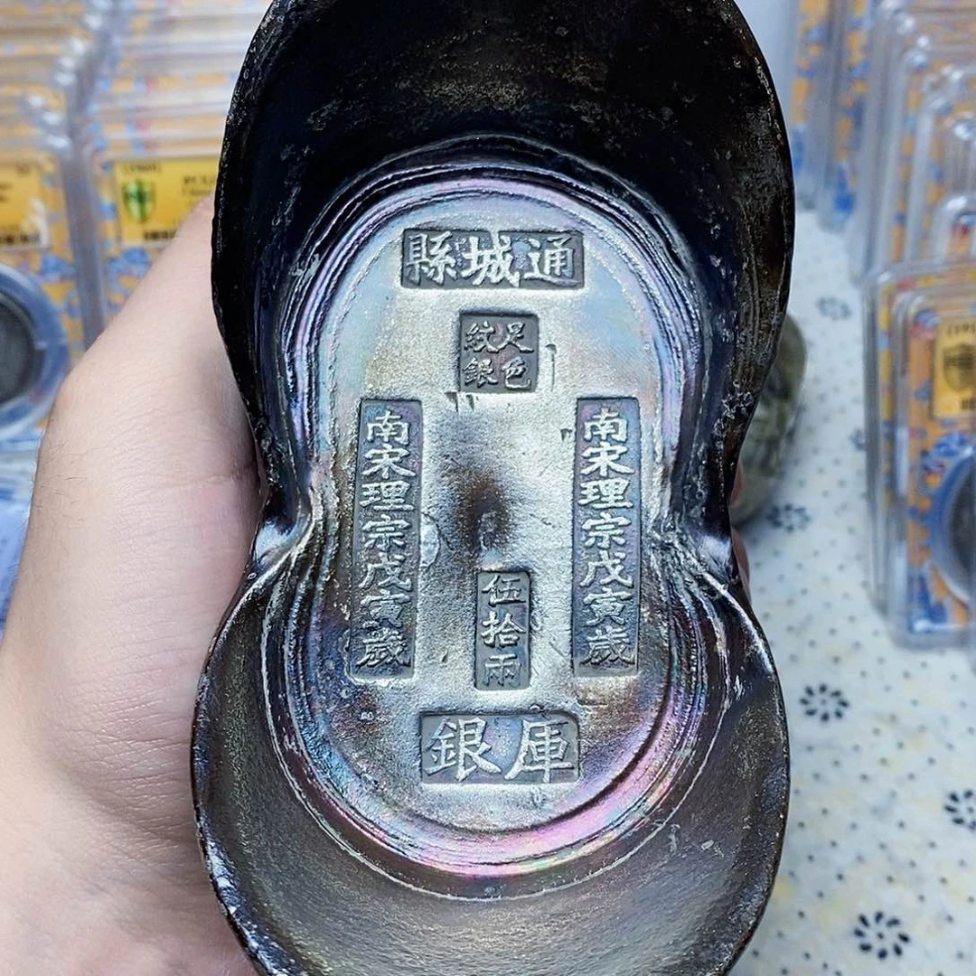 金属朱*保复古银元宝一比一