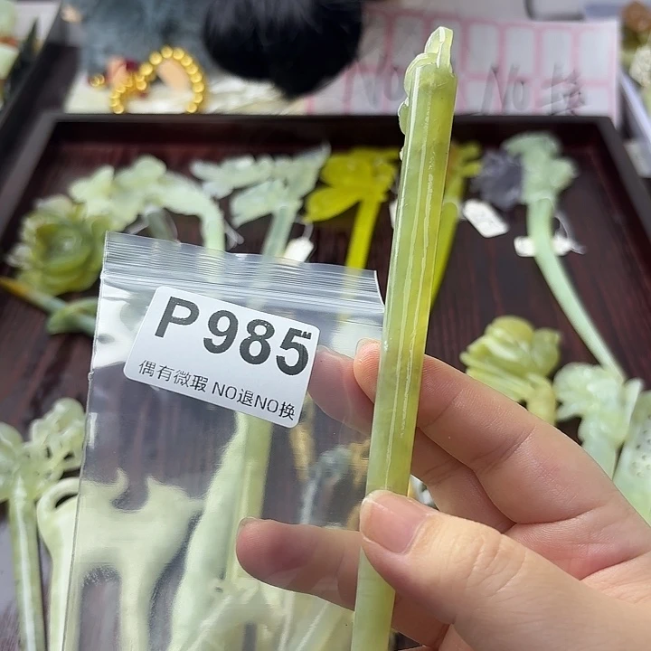 晨***星合金蛇纹石玉发饰