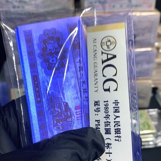 1953年钛白纤云标十一组一组一组