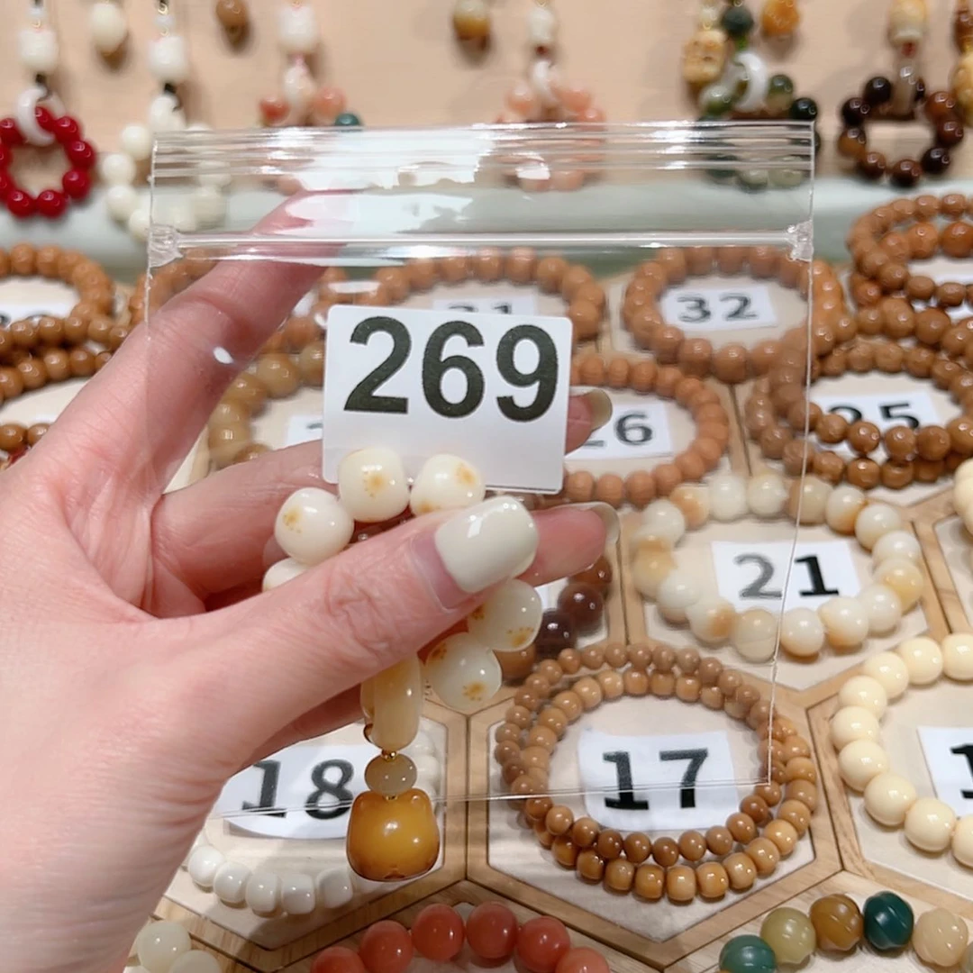 【闪购商品】菩提根/象牙果吊坠破*感