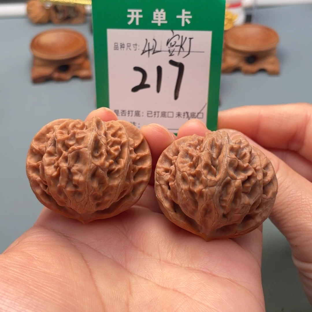 把件文玩核桃文玩核桃