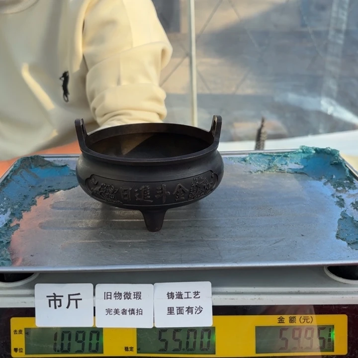 172 铜器物品理性消费