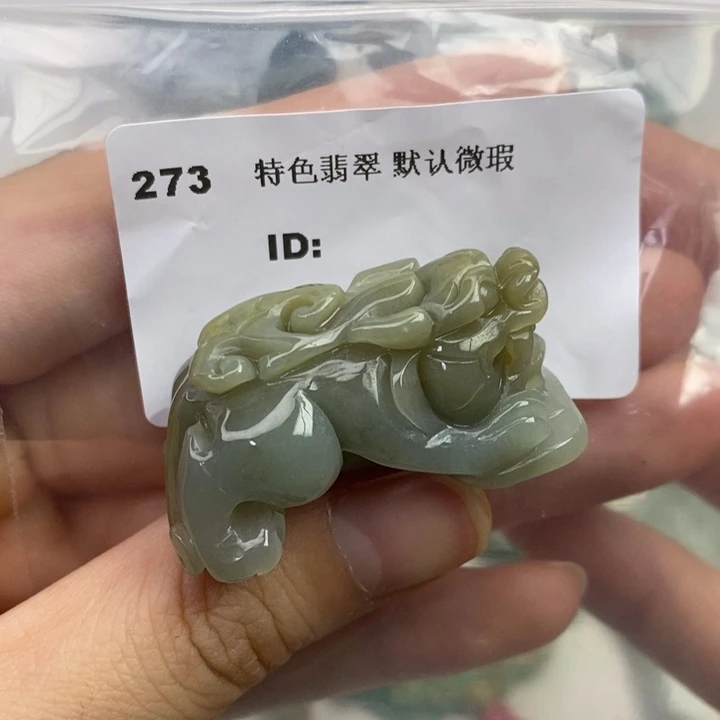 颈饰未镶嵌翡翠吊坠