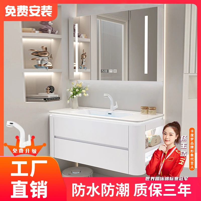 【免费安装-左右侧边柜款式】智能轻奢浴室柜组合洗脸洗手池洗漱台