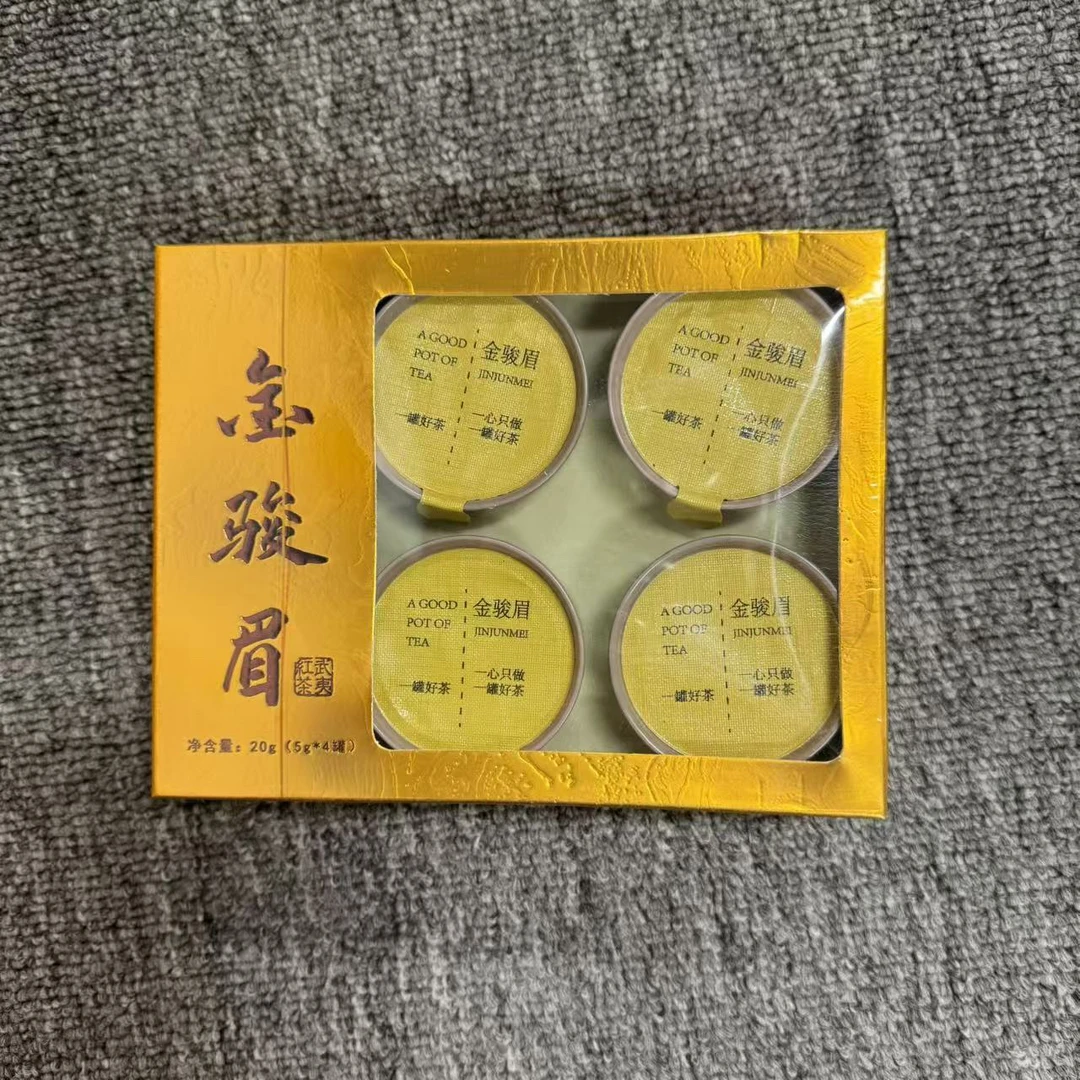 【茶叶分享】金骏眉 5克x4罐