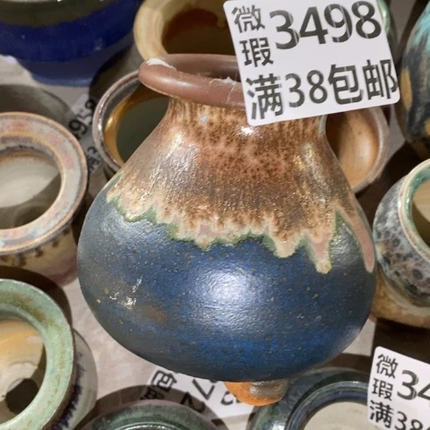 罐3498 微瑕38包邮景德镇陶瓷
