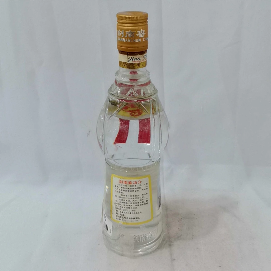90年代黄盖莲花剑南春52度500ML一瓶编码17243