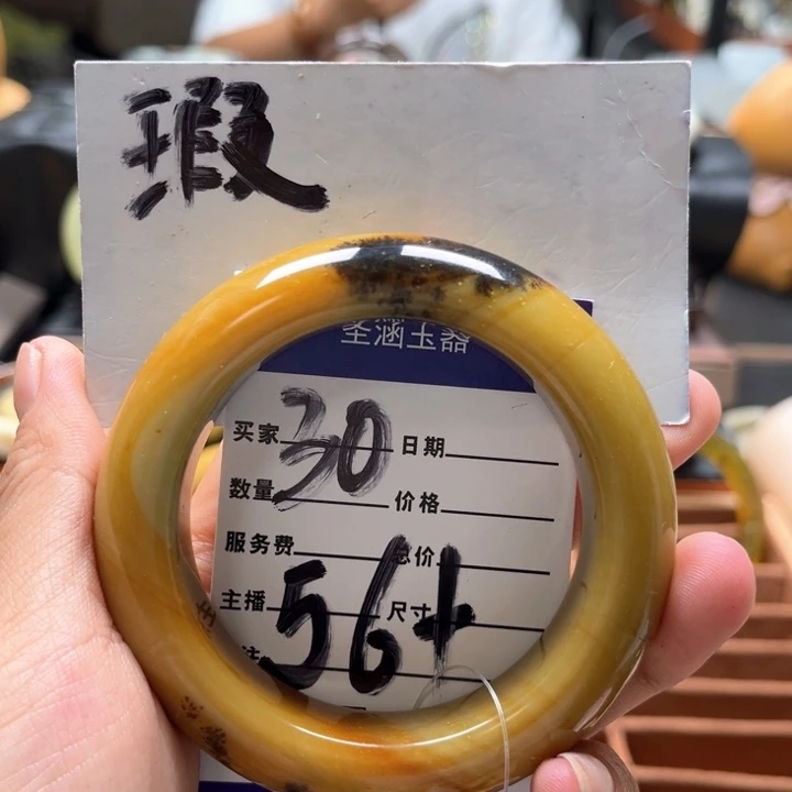 蛇纹石玉手镯未镶嵌菲*