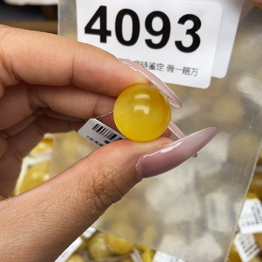 蜜蜡未镶嵌珠宝奇石16.4划痕