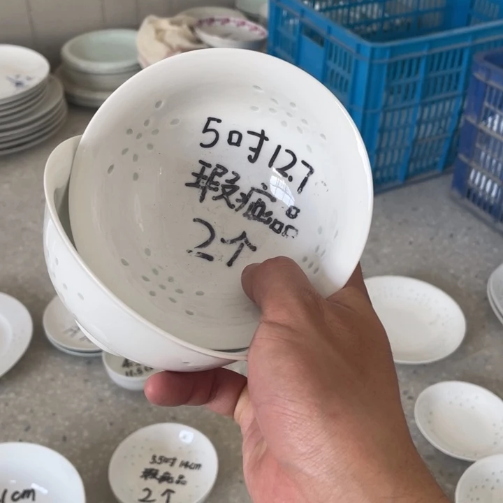 碗景德镇高温细白瓷