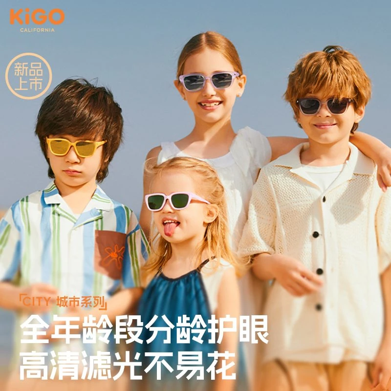 KIGO儿童墨镜时尚防晒太阳镜可折叠偏光防紫外线百搭婴幼儿眼镜