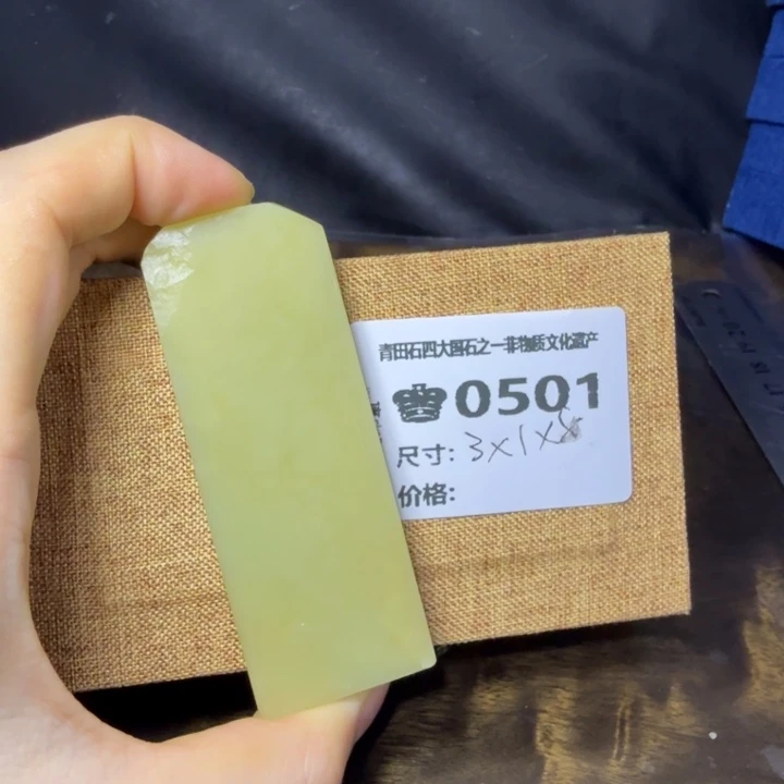 無***爲青田石8.7青田石雕厂家直销