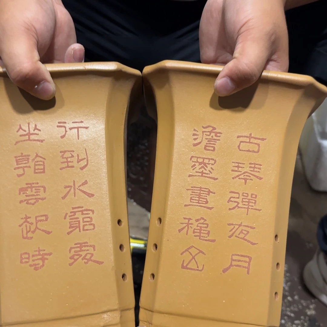 紫砂花盆口径16.5高度22