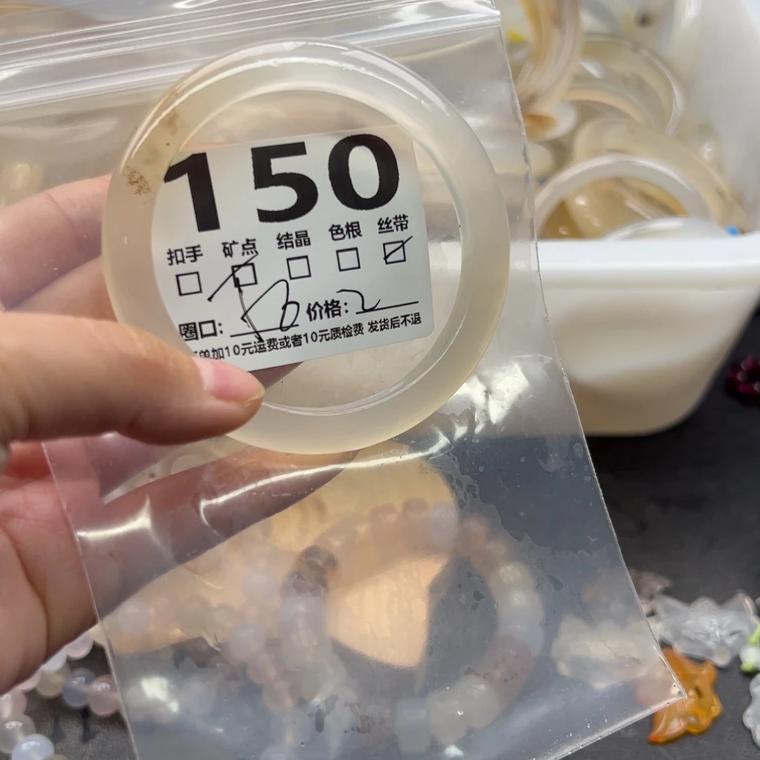 玛瑙/玉髓未镶嵌手镯150