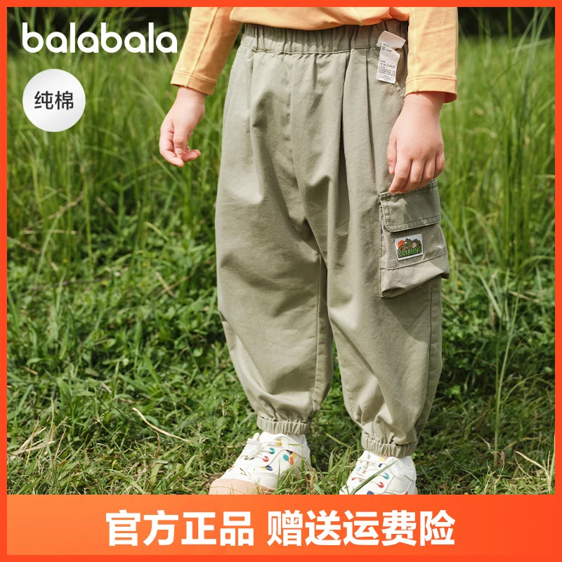 【balaOne】巴拉巴拉宝宝长裤男童工装裤2025秋季宽松束脚裤户外