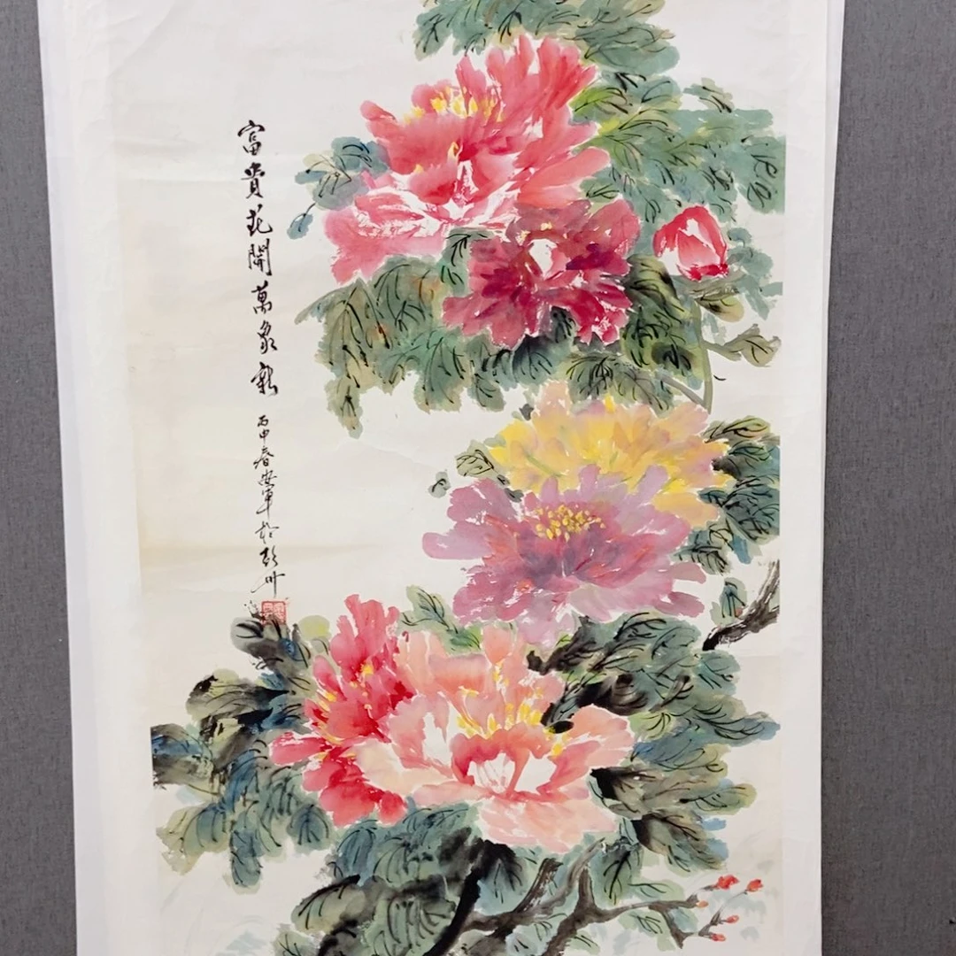 国画手写手绘作品53