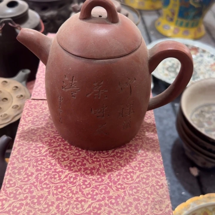 陶其他紫砂壶紫砂壶紫砂