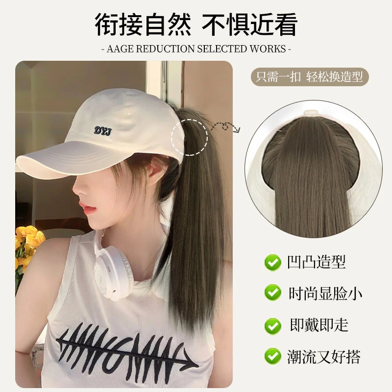 帽子假发一体半帽长发精致干练高马尾夏季专属自然透气假发全头套