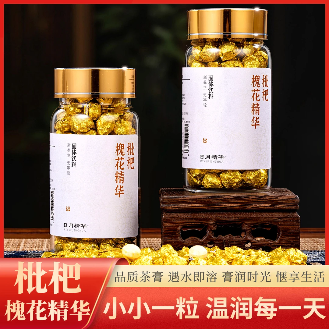 静静助农山货枇杷槐花精华茶膏固体饮料