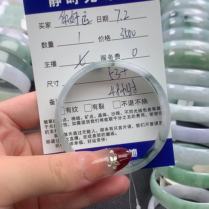 翡翠手镯未镶嵌?**运公主