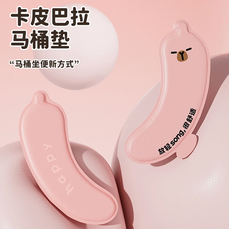 EVA材质卡通可拆卸防水马桶坐垫可爱多功能家用便携式