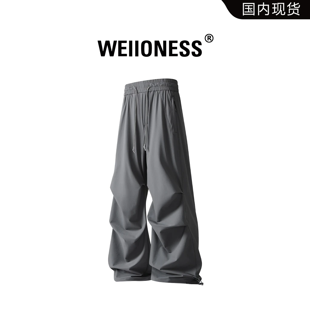 WEIIONESS冰丝休闲裤男款2025夏季潮流褶皱设计感长裤高级感男装
