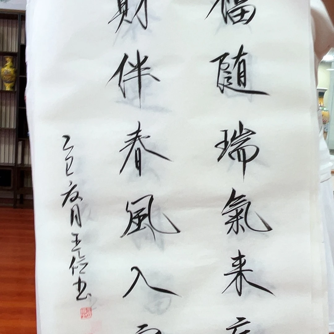 书法哦哦哦哦哦哦哦哦哦哦哦哦哦哦^_^