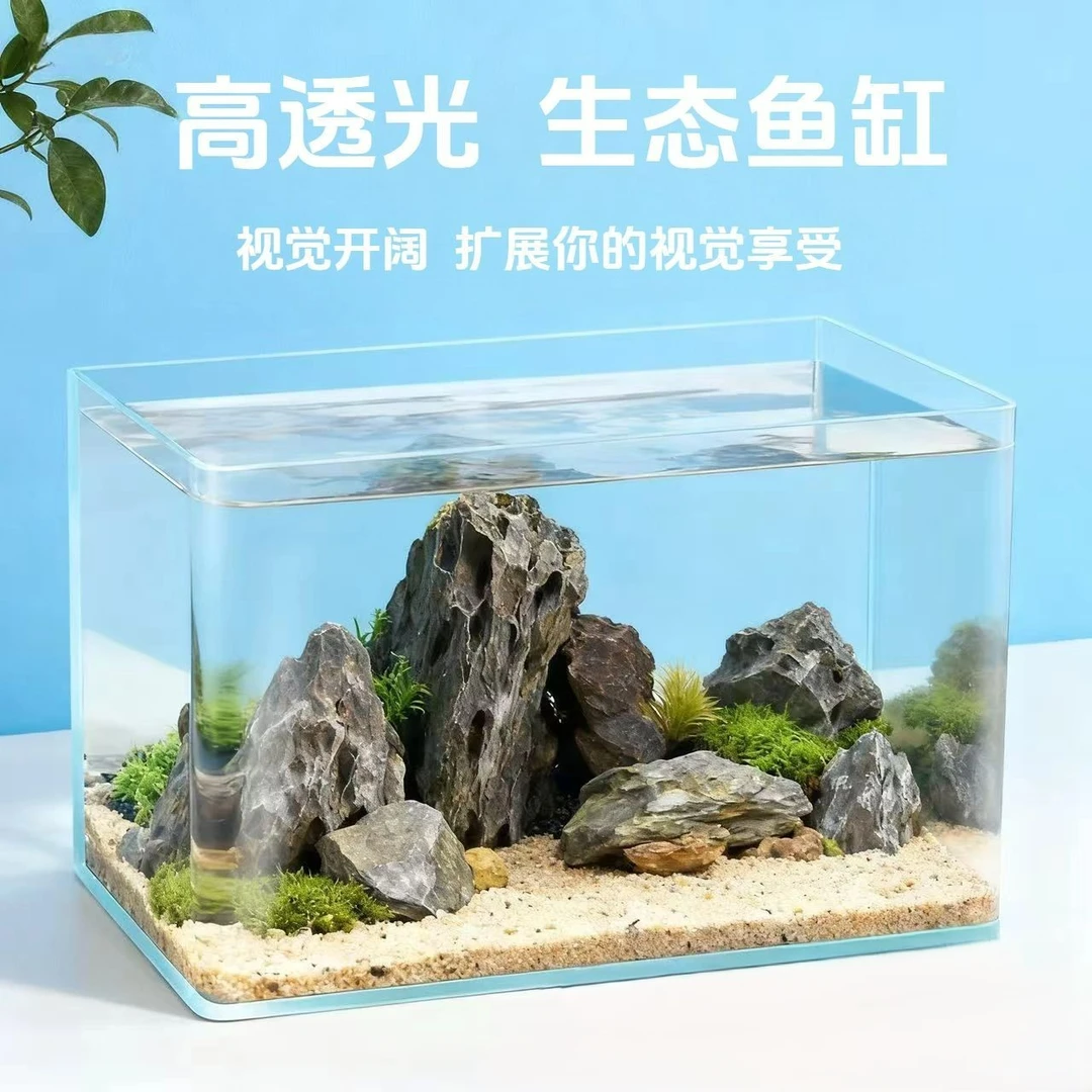 桌面高清玻璃鱼缸26*17*19cm小型桌面鱼缸（不包损）